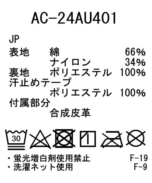 Indigo C/N Cap（キャップ）｜Snow Peak（スノーピーク）