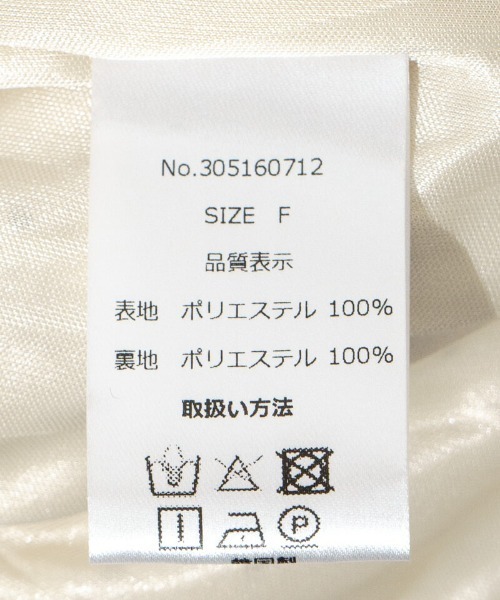 flower（フラワー）の「サイドリボンドットパンツ（その他パンツ・レディース・アイボリー/ネイビー・FREE）」の10枚目の写真