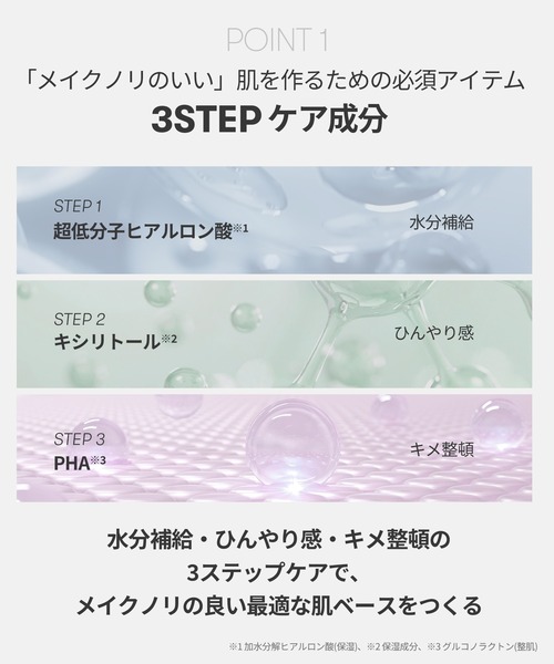 VT(ブイティー)の「VT ルミナススキンパック(パック/フェイスマスク・レディース・その他・FREE)」の8枚目の写真