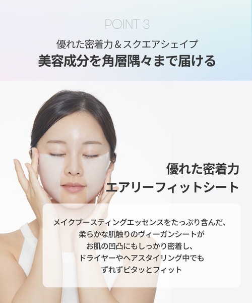 セール】VT ルミナススキンパック（パック/フェイスマスク）｜VT