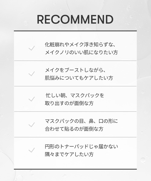 VT(ブイティー)の「VT ルミナススキンパック(パック/フェイスマスク・レディース・その他・FREE)」の4枚目の写真