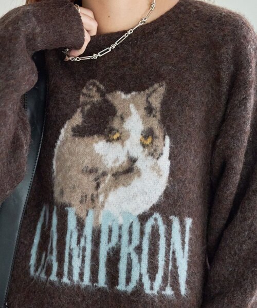 DISCOAT（ディスコート）の「【WEB限定】アソートアニマルジャガードニット《ユニセックス》（ニット/セーター・レディース・ブラウン/ネイビー/グリーン・FREE）」の20枚目の写真