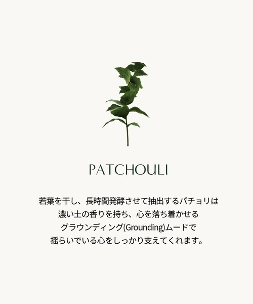 AROMATICA（アロマティカ）の「エンブレイス ボディオイルネロリ＆パチュリ（ボディケア/ボディクリーム・レディース・その他・FREE）」の5枚目の写真