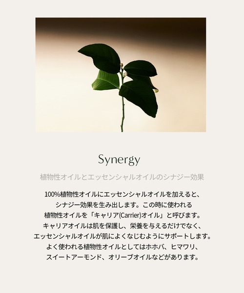 AROMATICA（アロマティカ）の「エンブレイス ボディオイルネロリ＆パチュリ（ボディケア/ボディクリーム・レディース・その他・FREE）」の6枚目の写真