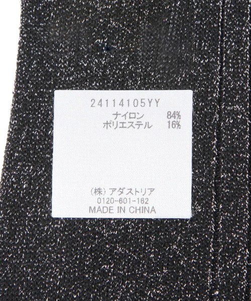 studio CLIP（スタディオクリップ）の「あったかラメソックス（ソックス/靴下・レディース・ベージュ/ブラウン/ブラック・FREE）」の8枚目の写真