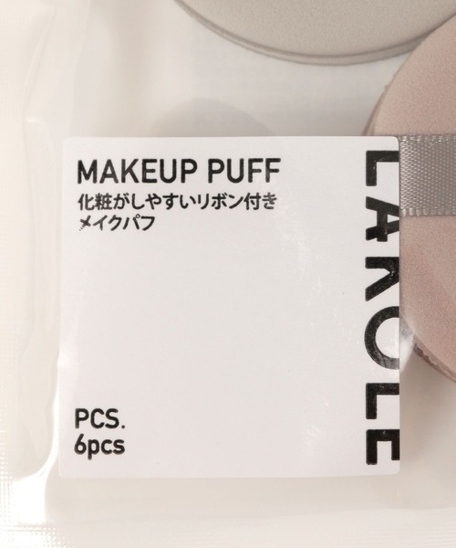 LAKOLE（ラコレ）の「メイクパフ6点セット / 242600（パフ・スポンジ・レディース・その他・FREE）」の8枚目の写真