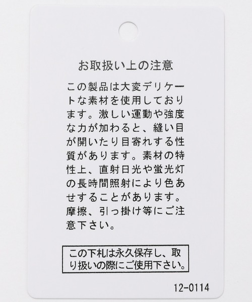 LAKOLE（ラコレ）の「ペプラムシアー裏毛プルオーバー / 291810（スウェット・レディース・ブラック/オフホワイト/アイボリー・FREE）」の4枚目の写真