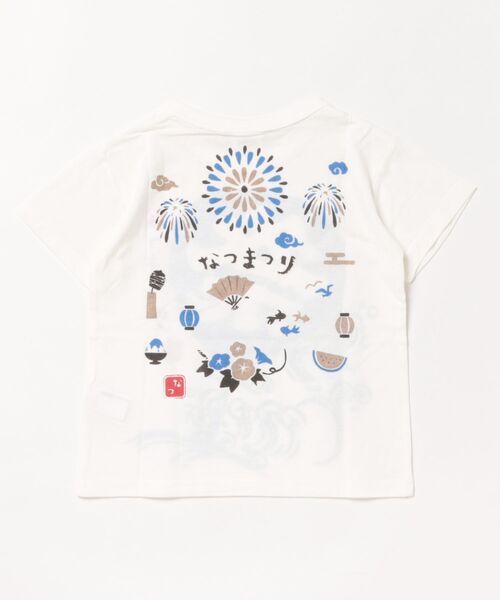 SKAPE（エスケープ）の「ﾜTｼｬﾂ（Tシャツ/カットソー・キッズ・D/E/F/C/A/H/J/B/G/I・80ｃｍ/90cm/100cm/110cm/120cm/130cm）」の13枚目の写真