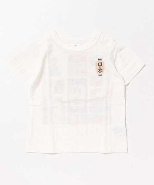 SKAPE（エスケープ）の「ﾜTｼｬﾂ（Tシャツ/カットソー・キッズ・D/E/F/C/A/H/J/B/G/I・80ｃｍ/90cm/100cm/110cm/120cm/130cm）」の5枚目の写真