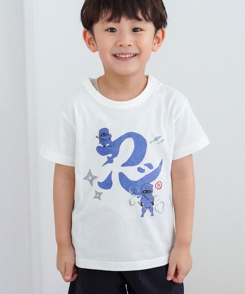 SKAPE（エスケープ）の「ﾜTｼｬﾂ（Tシャツ/カットソー・キッズ・D/E/F/C/A/H/J/B/G/I・80ｃｍ/90cm/100cm/110cm/120cm/130cm）」の7枚目の写真