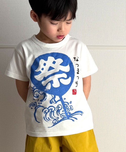 SKAPE（エスケープ）の「ﾜTｼｬﾂ（Tシャツ/カットソー・キッズ・D/E/F/C/A/H/J/B/G/I・80ｃｍ/90cm/100cm/110cm/120cm/130cm）」の19枚目の写真