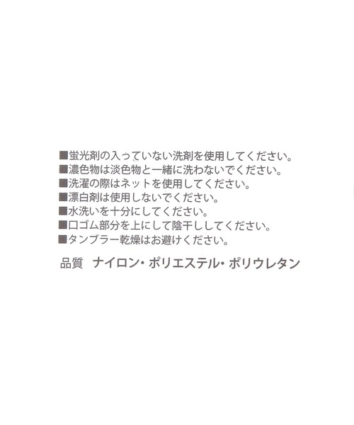 BAYFLOW(ベイフロー)の「シアーラメソックス(ソックス/靴下・レディース・ブラック/ライトグレー・FREE)」の5枚目の写真