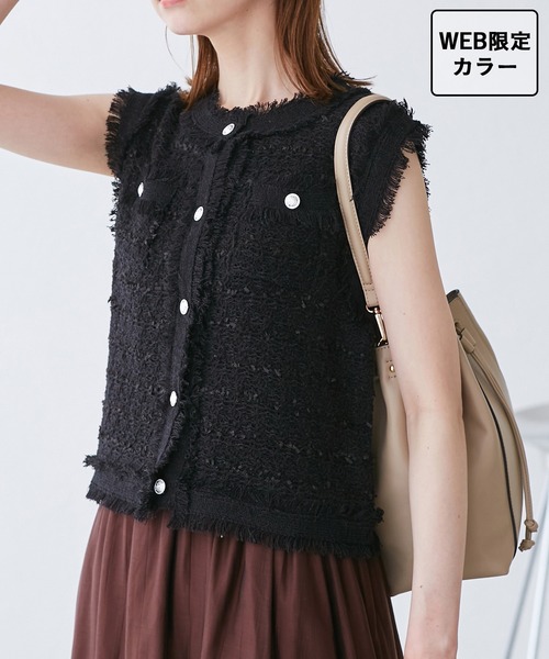 WEB限定カラー】【サマー・ツイード】着丈が選べるジレベスト/スリーブ