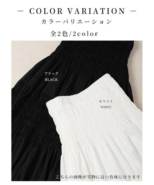 Sawa a la mode(サワアラモード)の「シャーリングフレアスカート(スカート・レディース・ブラック/ホワイト・FREE)」の3枚目の写真