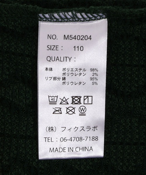 MAKE YOUR DAY（メイクユアデイ）の「ケーブルニットソーカーディガン■150.160cm（カーディガン/ボレロ・キッズ・グリーン/アイボリー・160/150）」の13枚目の写真