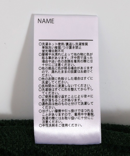 MAKE YOUR DAY（メイクユアデイ）の「ケーブルニットソーカーディガン■150.160cm（カーディガン/ボレロ・キッズ・グリーン/アイボリー・160/150）」の14枚目の写真