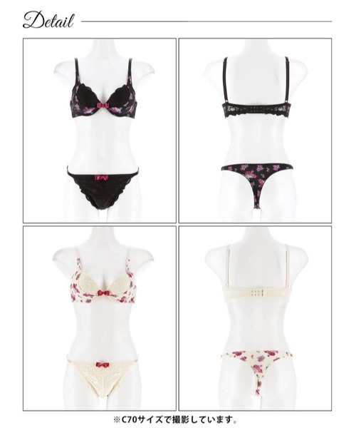セール】[選べるショーツ]スウィートロゼットガーデンブラジャー&フル