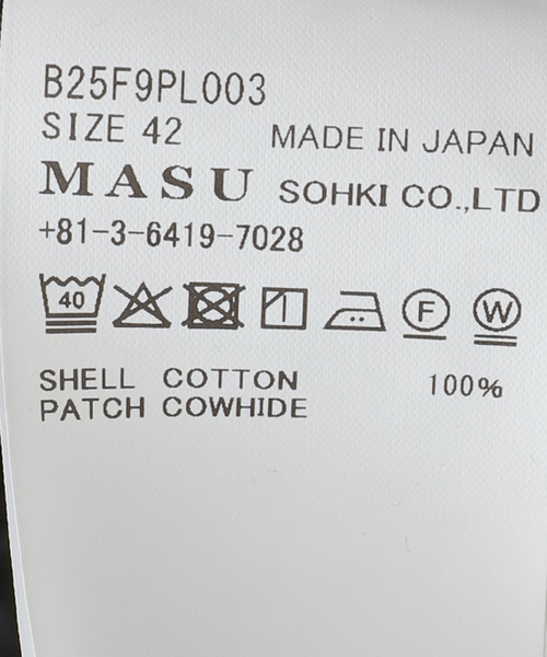 MASU(エムエーエスユー)の「MASU MB BAGGY JEANS DIAMOND B25F9PL003:デニムパンツ(デニムパンツ・レディース・ブラック・42)」の5枚目の写真