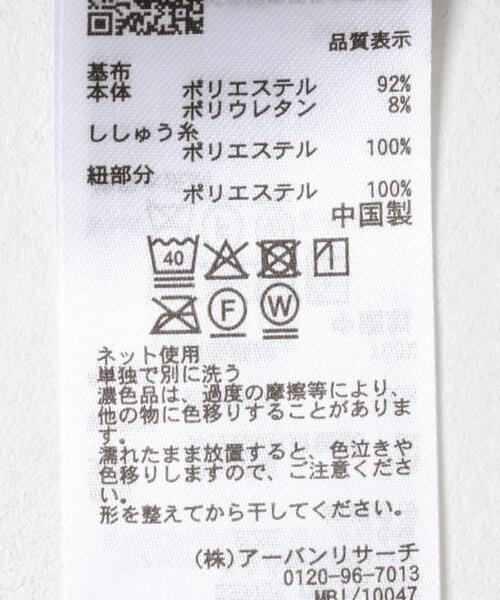 SENSE OF PLACE by URBAN RESEARCH（センスオブプレイスバイアーバンリサーチ）の「ベロアシシュウパンツ（その他パンツ・レディース・ベージュ/ネイビー・ONE）」の4枚目の写真