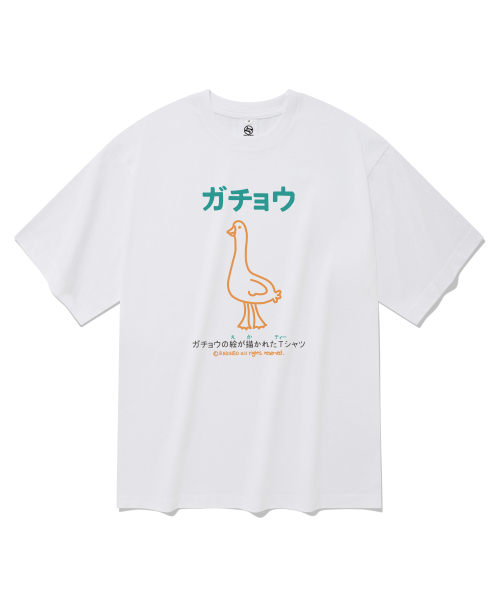 RADINEO(ラディネオ)の「ガチョウの毛 半袖Tシャツ ホワイト(Tシャツ/カットソー・メンズ・その他・SMALL/MEDIUM/LARGE/X-LARGE)」の1枚目の写真