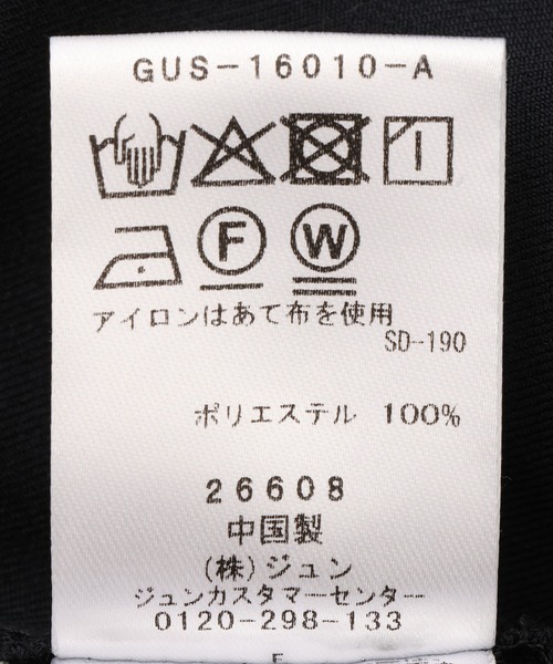 ADAM ET ROPE'（アダムエロペ）の「ビンテージライクツイルテーパードパンツ（スラックス・レディース・ライトグレー/チャコールグレー/ネイビー・FREE）」の5枚目の写真