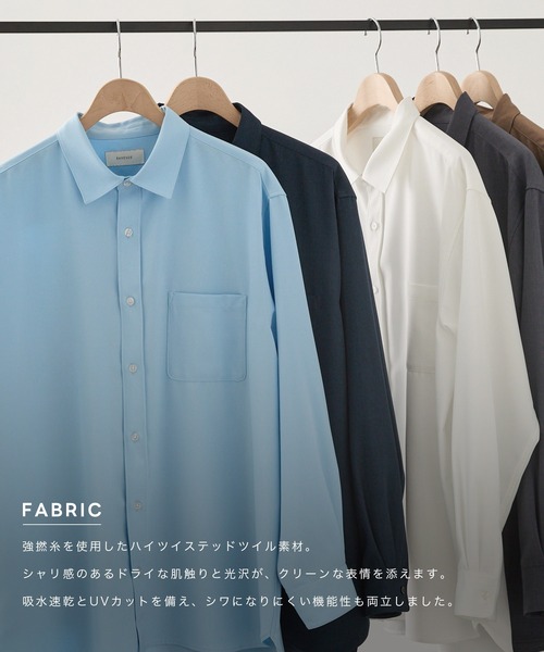 EASENCE（イーズエンス）の「【EASENCE】ハイツイステッドツイル ドライタッチ レギュラーカラー長袖シャツ<速乾/UVカット/イージーケア>（シャツ/ブラウス・メンズ・ホワイト/ネイビー/サックスブルー/モカ/チャコール・S/M/L/XL）」の21枚目の写真