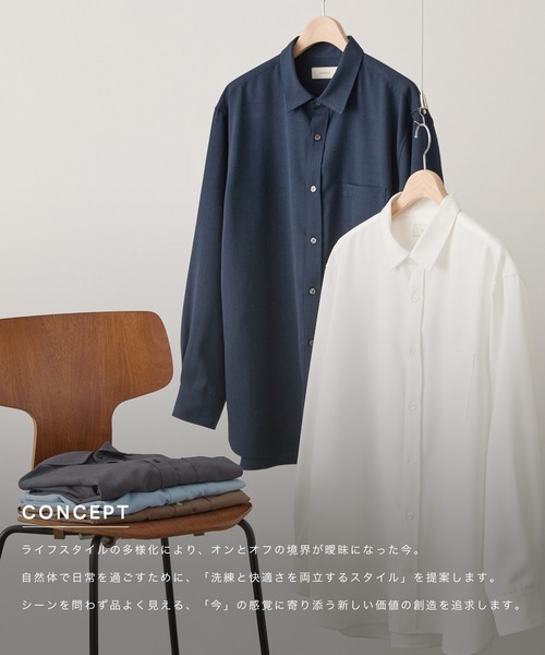 EASENCE（イーズエンス）の「【EASENCE】ハイツイステッドツイル ドライタッチ レギュラーカラー長袖シャツ<速乾/UVカット/イージーケア>（シャツ/ブラウス・メンズ・ホワイト/ネイビー/サックスブルー/モカ/チャコール・S/M/L/XL）」の22枚目の写真