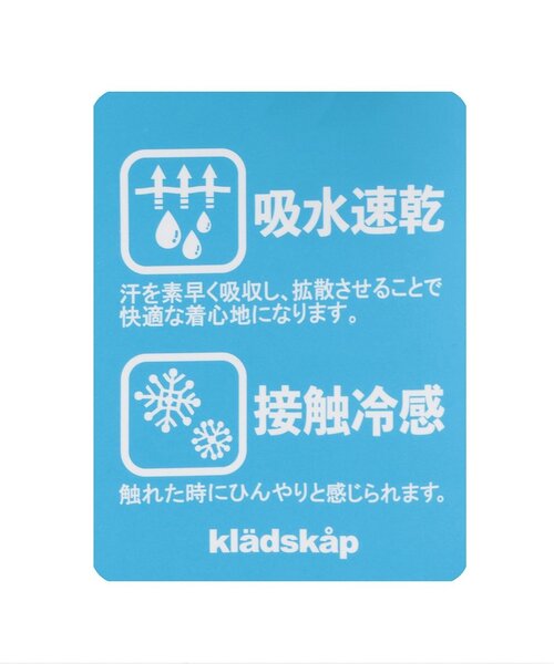 kladskap（クレードスコープ）の「ピクニックザウルスとおにぎり6分丈パンツ（その他パンツ・キッズ・ブルー系その他/モカ・120cm/110cm/100cm/90cm/80ｃｍ）」の14枚目の写真