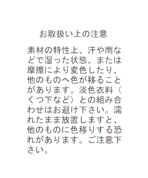 studio CLIP（スタディオクリップ）の「【ウォッシャブル/クッションインソール】洗えるニットカラーパンプス（パンプス・レディース・ブルー/ブラウン/チャコール/イエロー・LARGE/MEDIUM）」の5枚目の写真