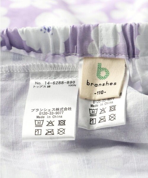 BRANSHES（ブランシェス）の「【キッズ】フリル甚平（浴衣・キッズ・ラベンダー/ピンク/レッド・110/100/90/120）」の16枚目の写真