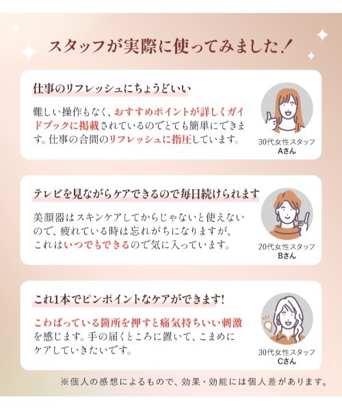 LASIEM(ラシエム)の「フェイスポインター(美容器具・レディース・シルバー・FREE)」の3枚目の写真