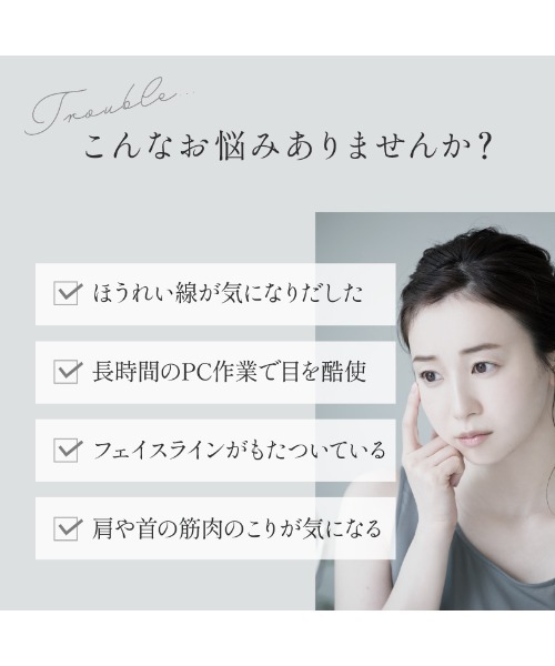LASIEM(ラシエム)の「フェイスポインター(美容器具・レディース・シルバー・FREE)」の4枚目の写真