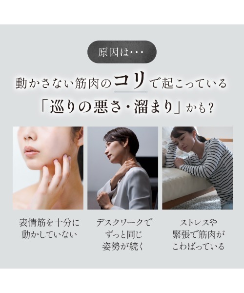 LASIEM(ラシエム)の「フェイスポインター(美容器具・レディース・シルバー・FREE)」の5枚目の写真