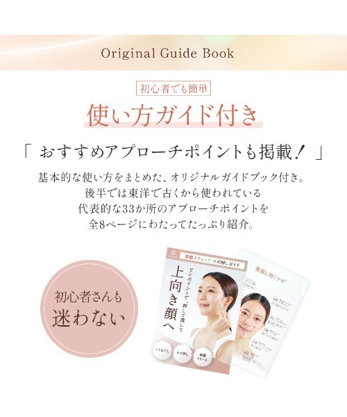 LASIEM(ラシエム)の「フェイスポインター(美容器具・レディース・シルバー・FREE)」の10枚目の写真
