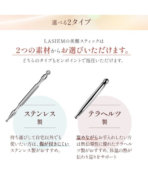 LASIEM(ラシエム)の「フェイスポインター(美容器具・レディース・シルバー・FREE)」の11枚目の写真