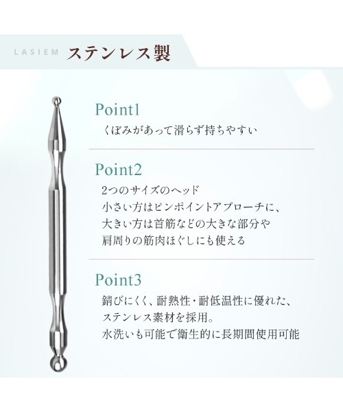 LASIEM(ラシエム)の「フェイスポインター(美容器具・レディース・シルバー・FREE)」の12枚目の写真