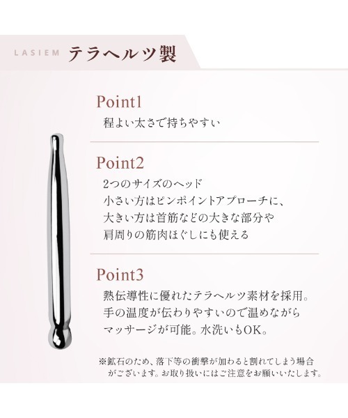 LASIEM(ラシエム)の「フェイスポインター(美容器具・レディース・シルバー・FREE)」の13枚目の写真