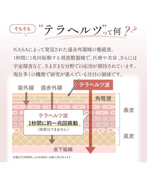 LASIEM(ラシエム)の「フェイスポインター(美容器具・レディース・シルバー・FREE)」の14枚目の写真