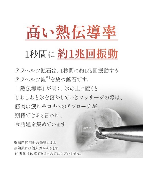 LASIEM(ラシエム)の「フェイスポインター(美容器具・レディース・シルバー・FREE)」の15枚目の写真