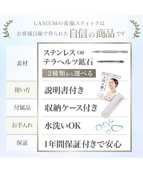 LASIEM(ラシエム)の「フェイスポインター(美容器具・レディース・シルバー・FREE)」の18枚目の写真