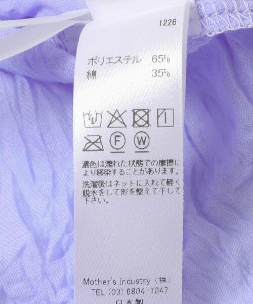 THE GOODLAND MARKET(ザグッドランドマーケット)の「MIDIUMISOLID SEE-THROUGH CREWNECK HF SLV(Tシャツ/カットソー・レディース・オフホワイト/ブラック/ラベンダー・FREE)」の17枚目の写真