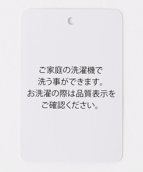 A DAY IN THE LIFE UNITED ARROWS(アデイインザライフユナイテッドアローズ)の「カノコ ノープリーツ スラックス-セットアップ対応・マシンウォッシャブル-<A DAY IN THE LIFE>(スラックス・メンズ・ネイビー/グレー系/ロイヤルブルー・XL/S/L/M)」の16枚目の写真