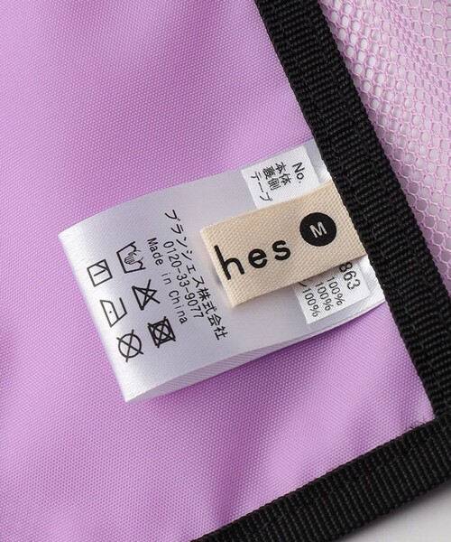 BRANSHES（ブランシェス）の「【接触冷感】保冷剤入れ付きメッシュベスト（アウトドアグッズ・キッズ・ブルーグレー/ラベンダー・S/M）」の16枚目の写真