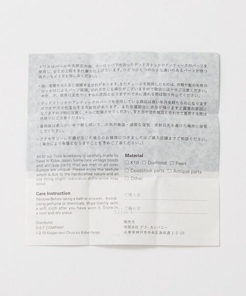 Steven Alan(スティーブンアラン)の「<Toile>EMERALD STUD EARRING/シングルピアス(ピアス(片耳用)・レディース・ケリーグリーン・FREE)」の5枚目の写真