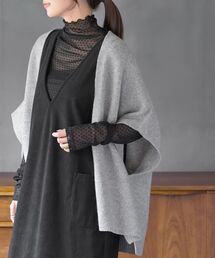 ショールニットカーディガン