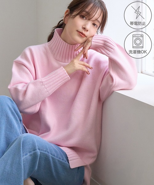 ROPE' PICNIC(ロペピクニック)の「【WEB限定】サイドスリットニットハイネックプルオーバー/イージーケア(ニット/セーター・レディース・キナリ/ライトグレー/サックスブルー/ピンク/ダークブラウン/グレー系その他・FREE)」の11枚目の写真