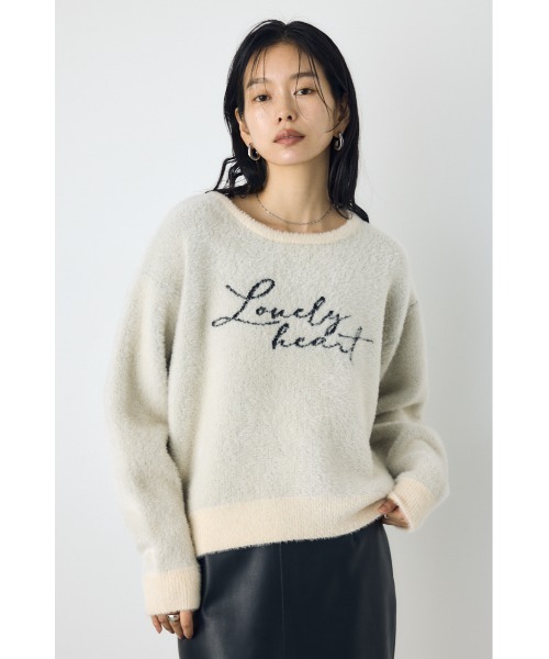 AZUL by moussy(アズールバイマウジー)の「シャギーアソートロゴニット 秋服 冬服(ニット/セーター・レディース・アイボリー/グレー/ブラウン/ピンク・FREE)」の5枚目の写真
