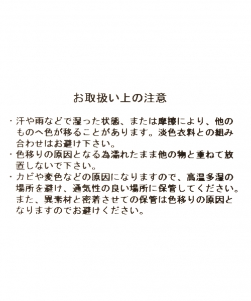 LEPSIM(レプシィム)の「ムスビハンドルトートバッグ 743260(トートバッグ・レディース・ブラック/ライトベージュ・ONE SIZE)」の11枚目の写真