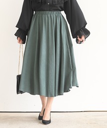 ツイルピーチ起毛ロングスカート