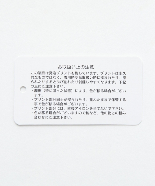 LEPSIM(レプシィム)の「カイキンスキッパーガラシャツ 784585(シャツ/ブラウス・レディース・ネイビー/イエロー/ドット・FREE)」の20枚目の写真